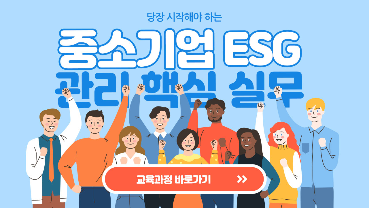 교육과정사진