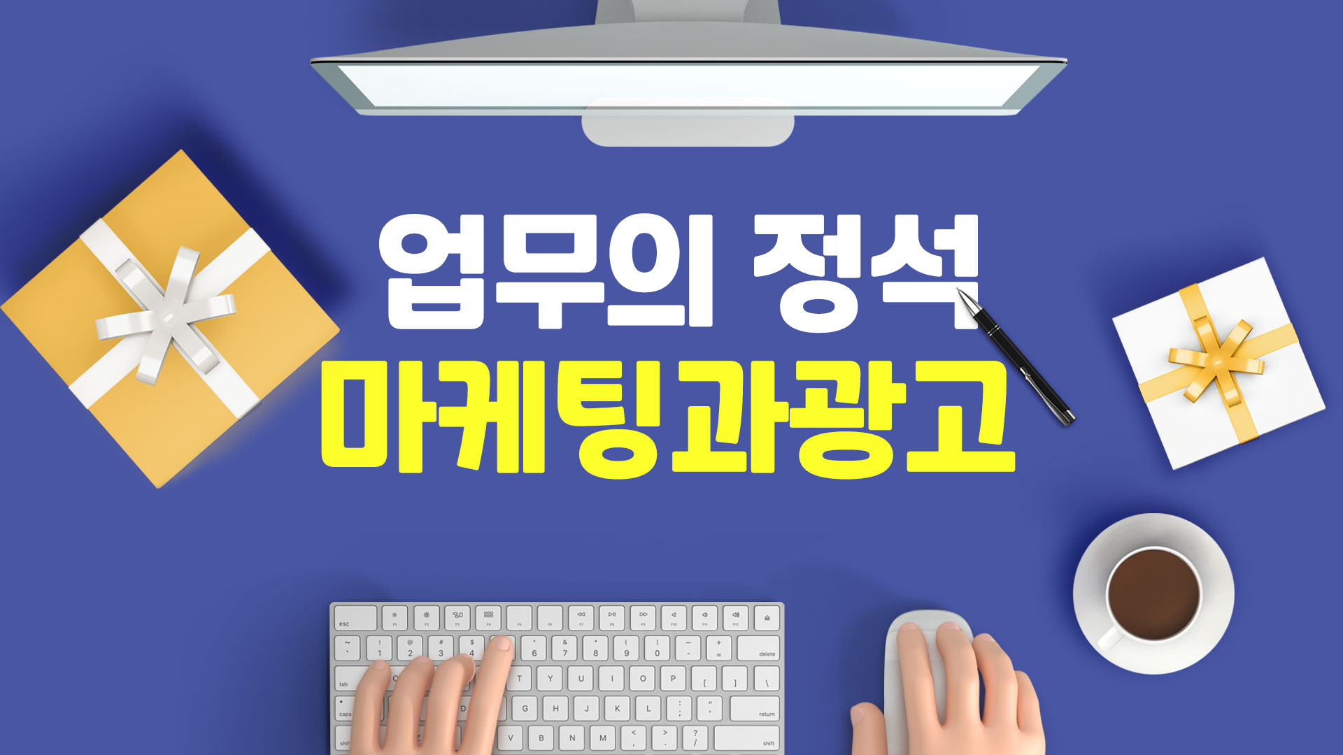 교육과정사진