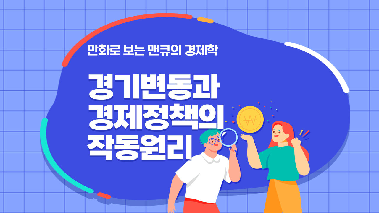 교육과정사진