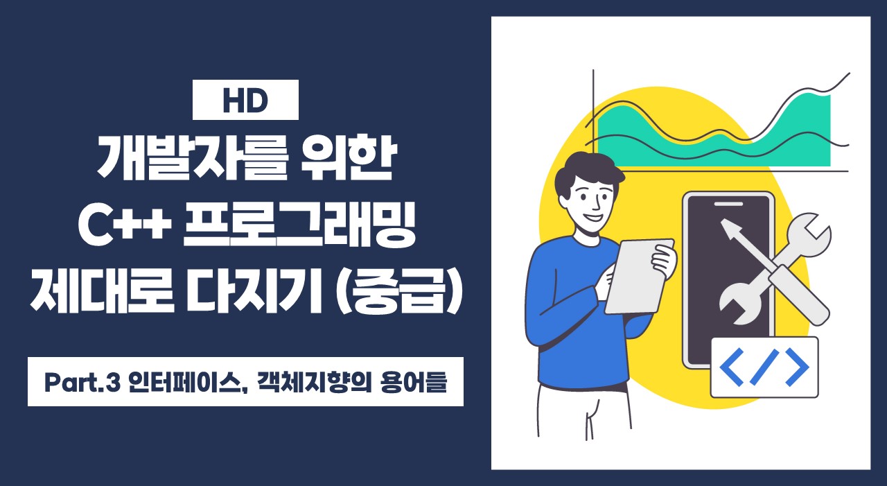 교육과정사진