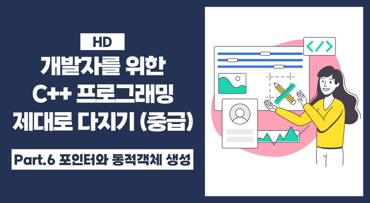 교육과정사진