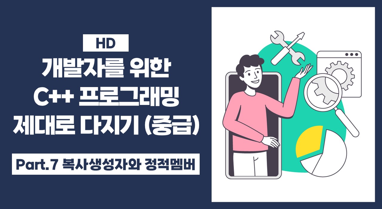 교육과정사진