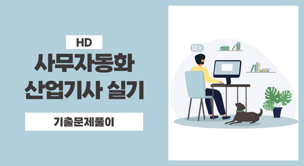 교육과정사진