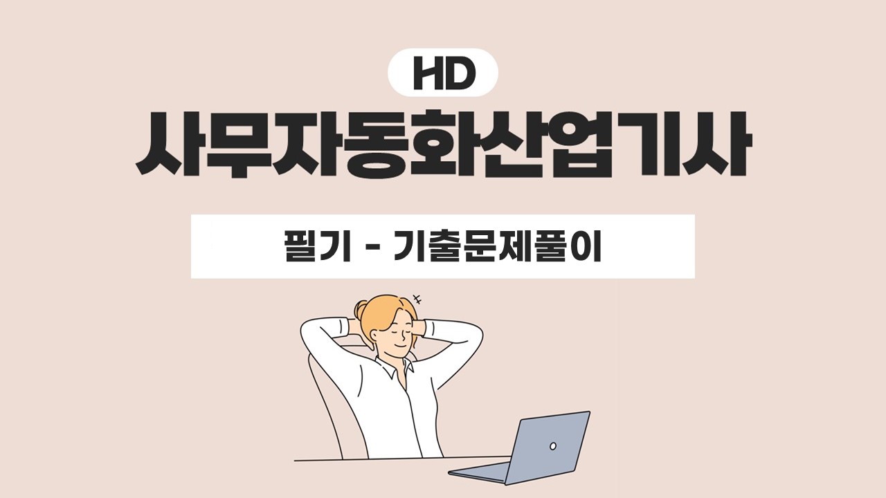 교육과정사진