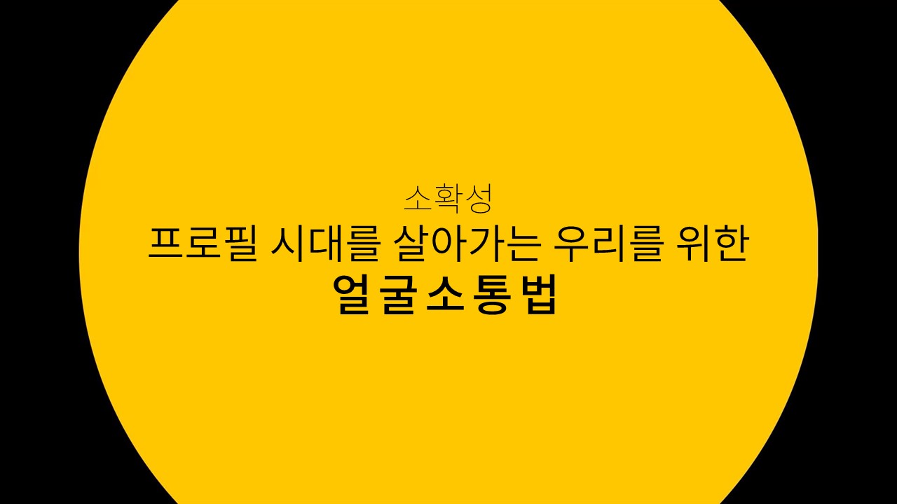 교육과정사진