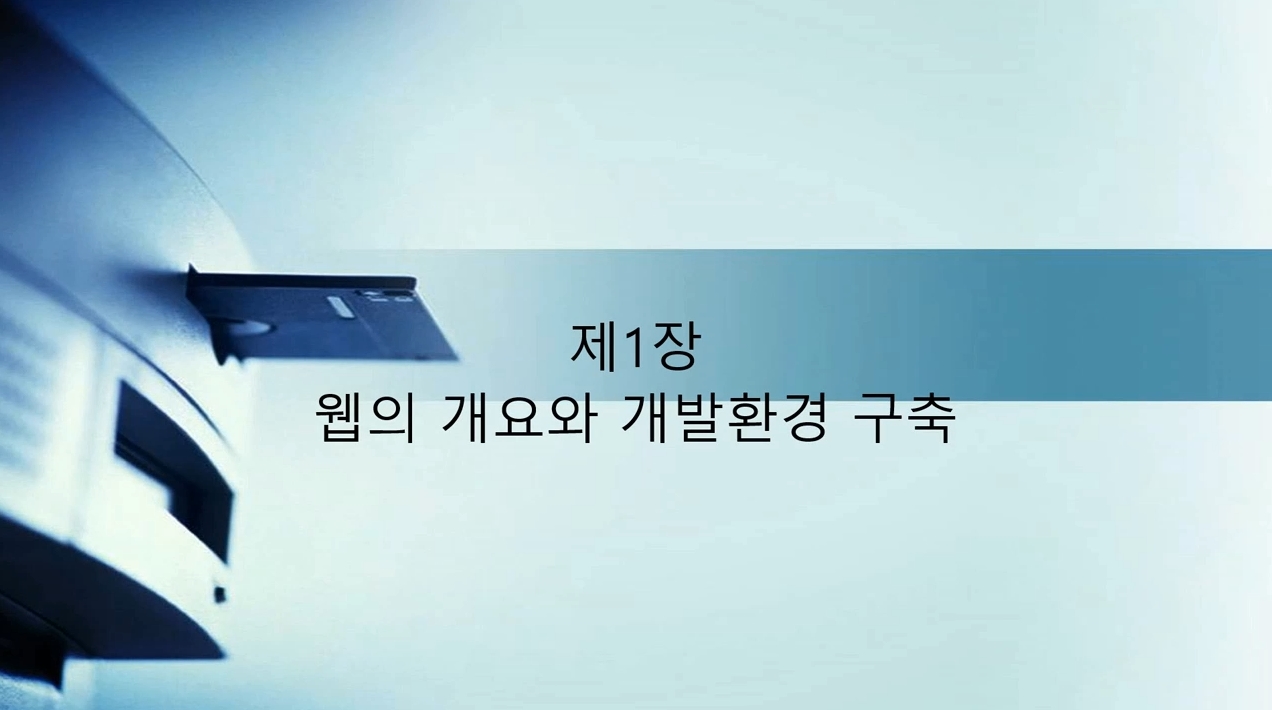 교육과정사진