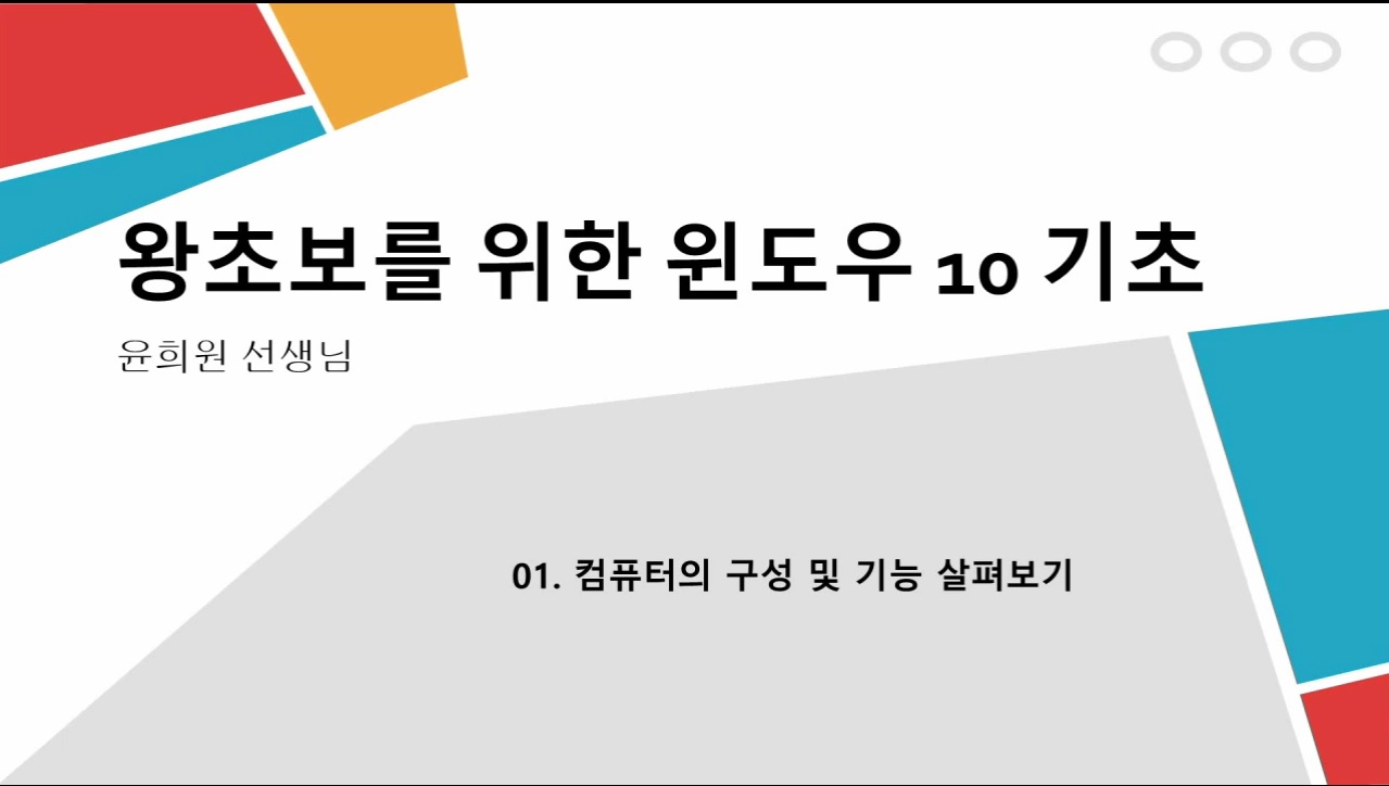 교육과정사진