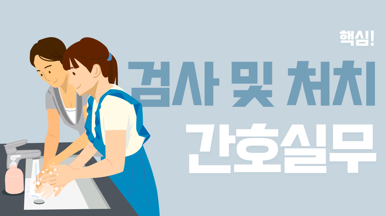 교육과정사진