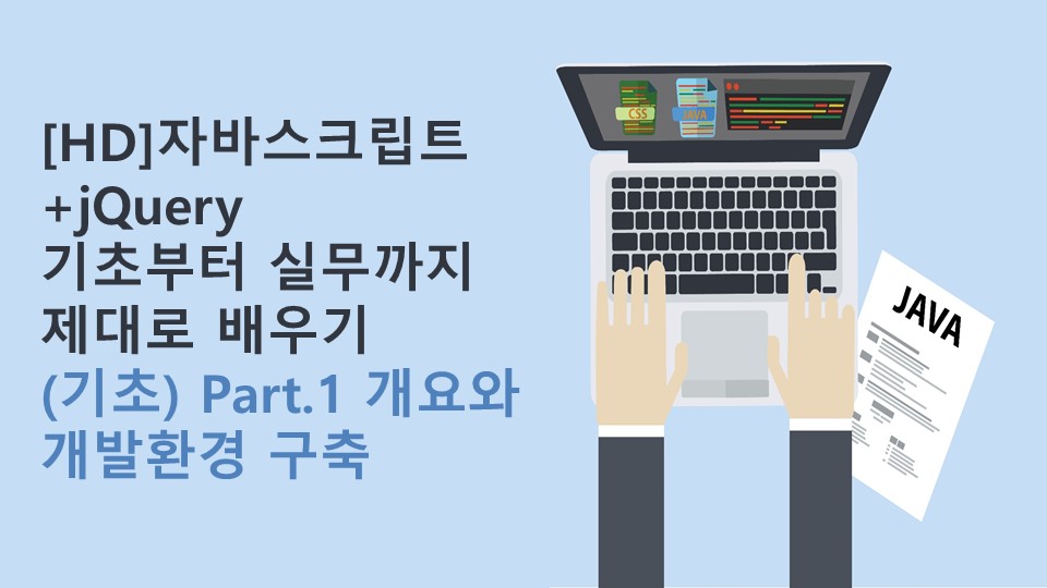 교육과정사진