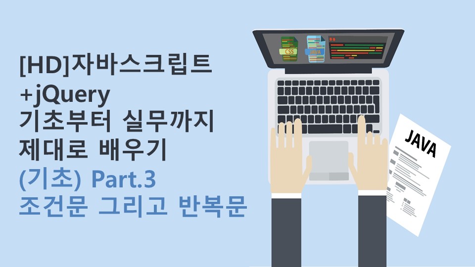 교육과정사진