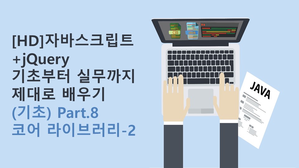 교육과정사진