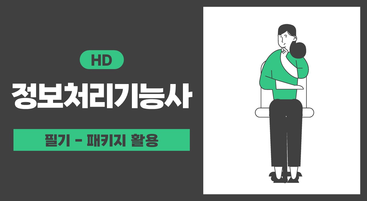 교육과정사진