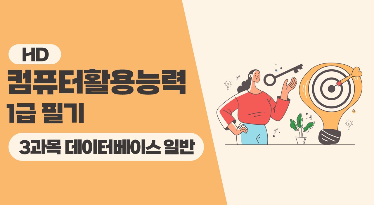 교육과정사진