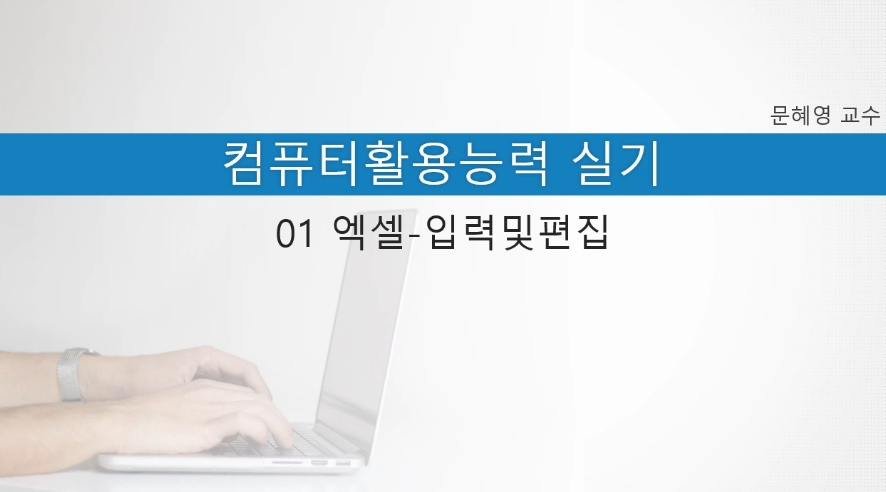 교육과정사진