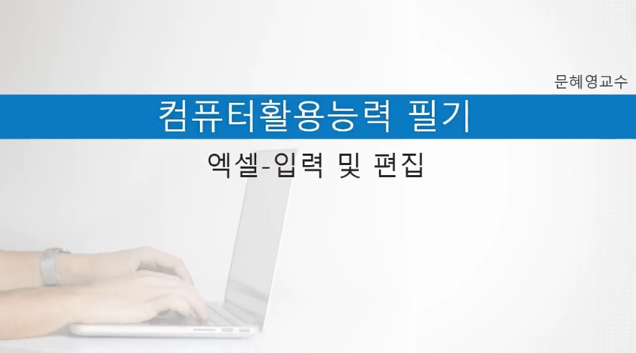 교육과정사진