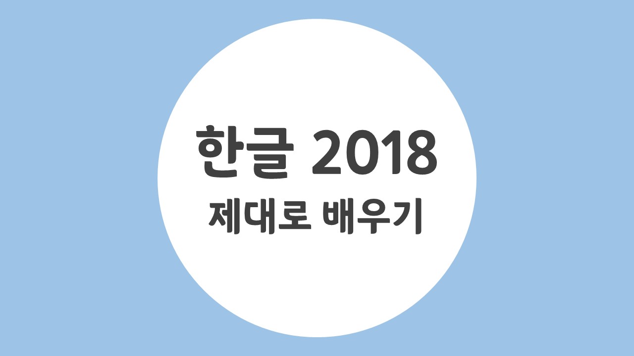 교육과정사진