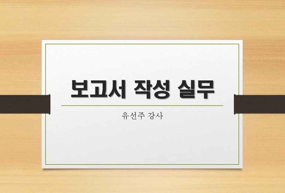 교육과정사진