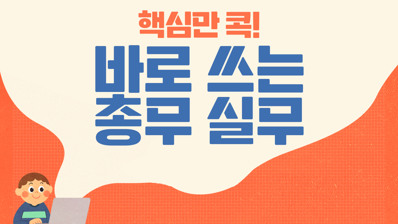 교육과정사진