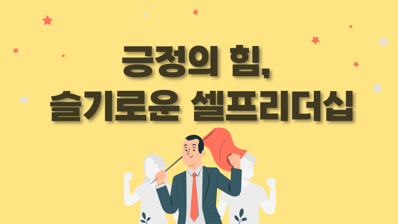 교육과정사진