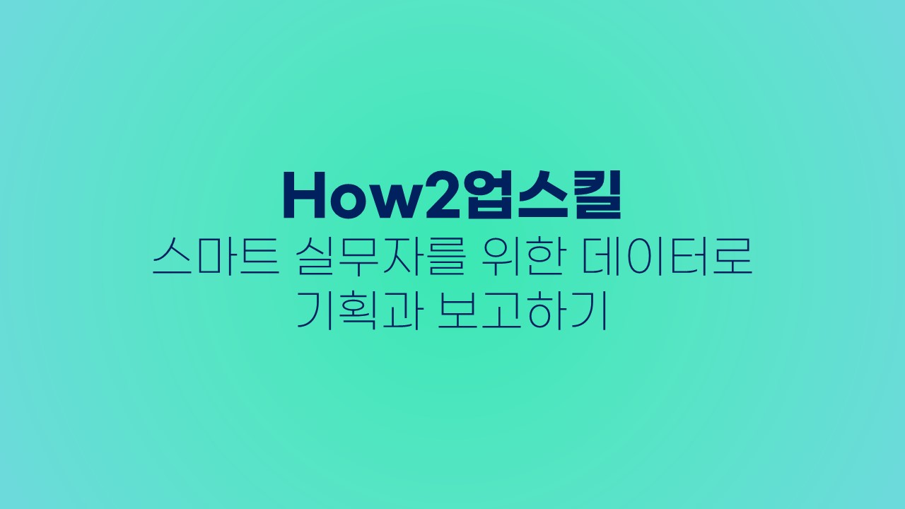 교육과정사진