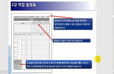 교육과정사진