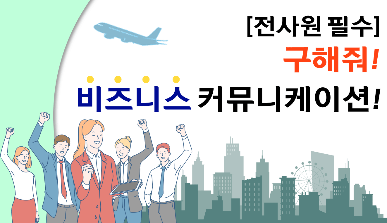 교육과정사진