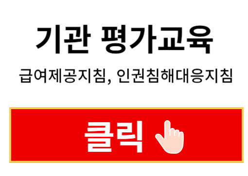 교육과정사진