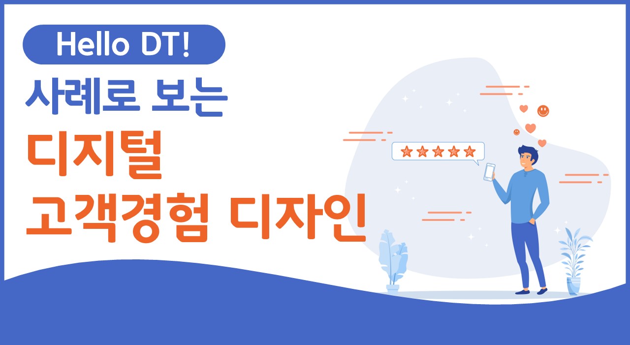 교육과정사진