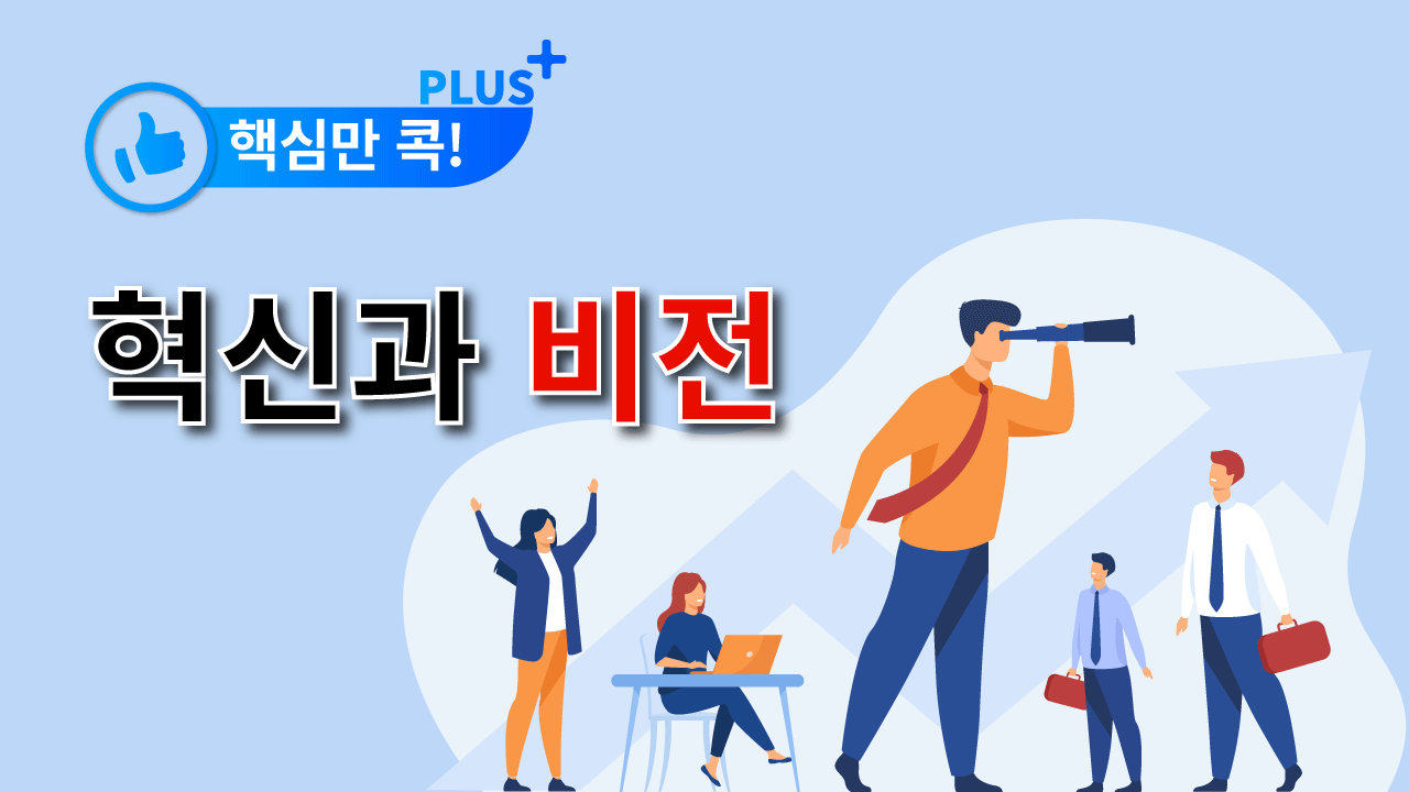 교육과정사진