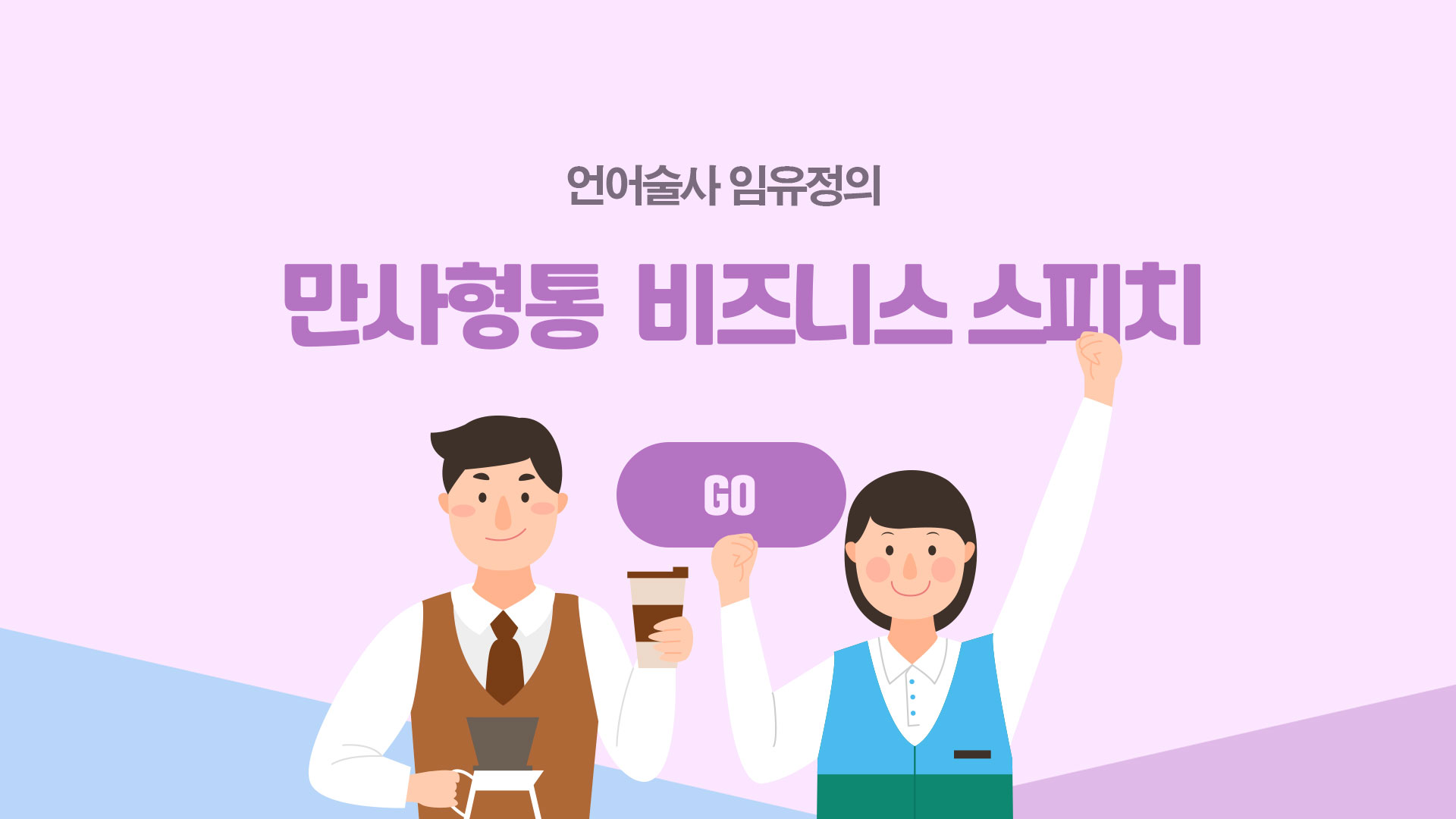 교육과정사진