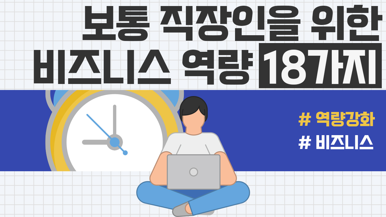 교육과정사진