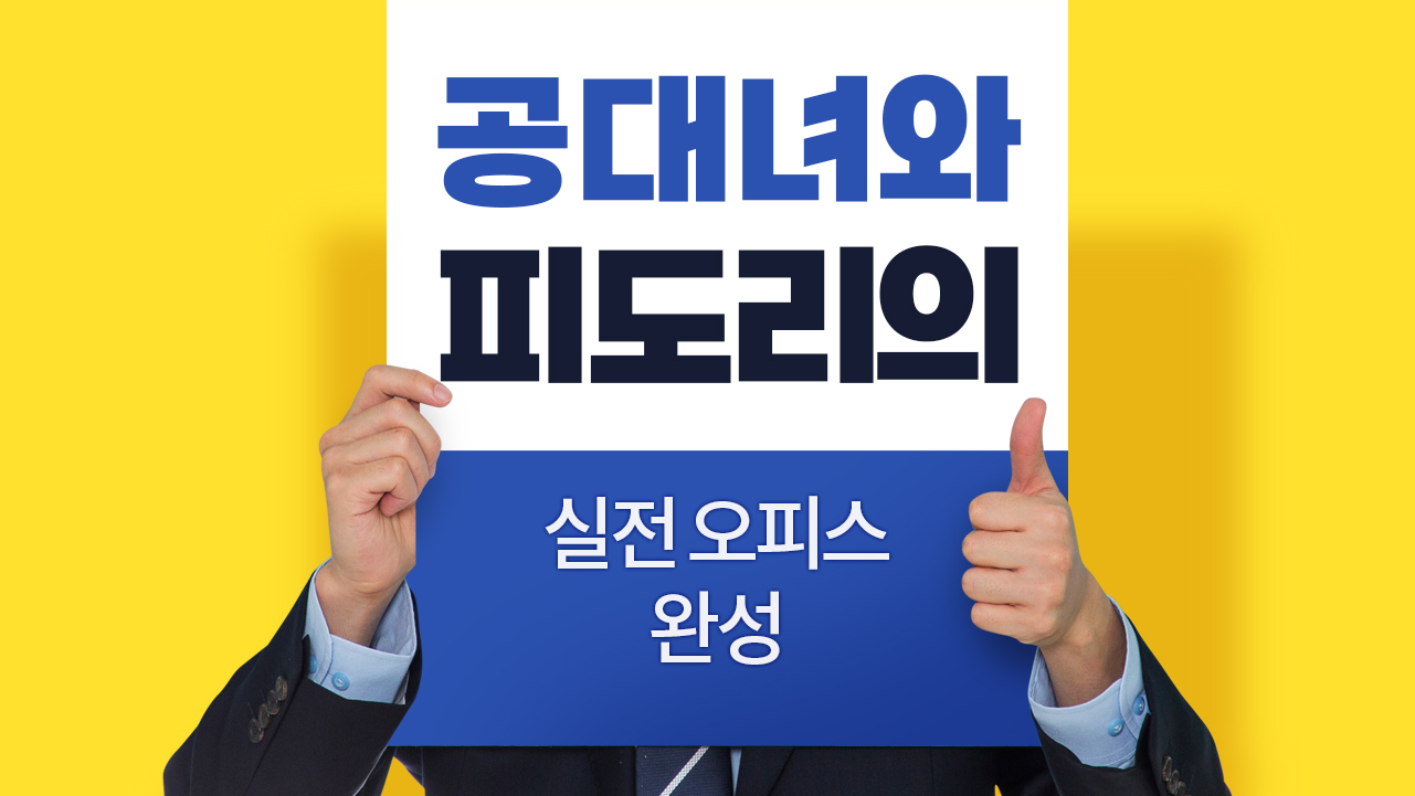 교육과정사진