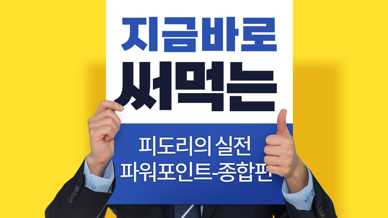 교육과정사진