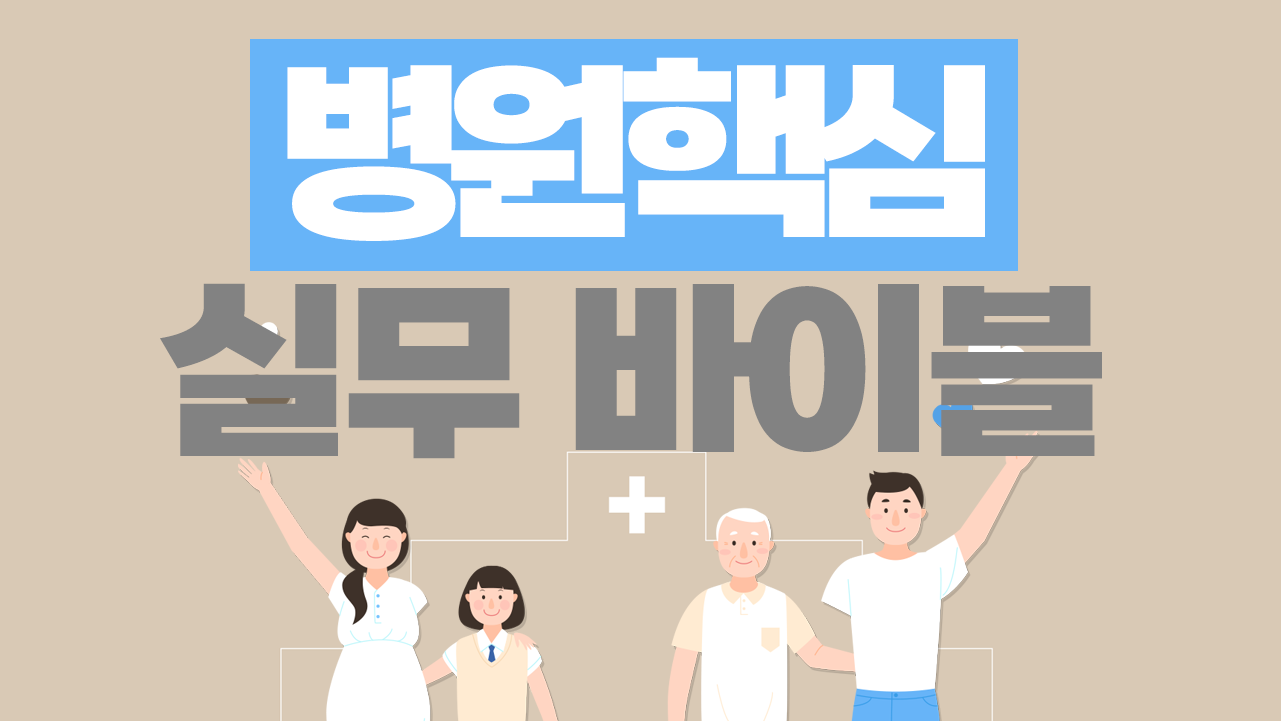 교육과정사진