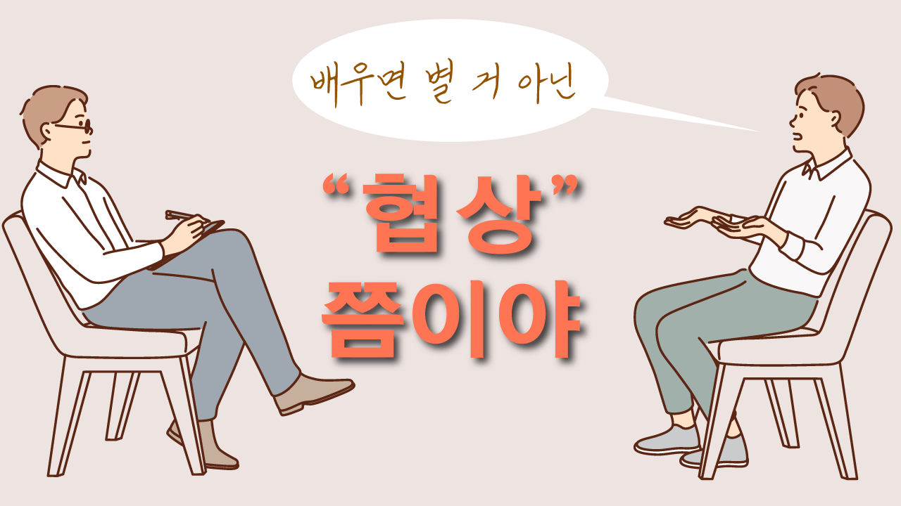 교육과정사진