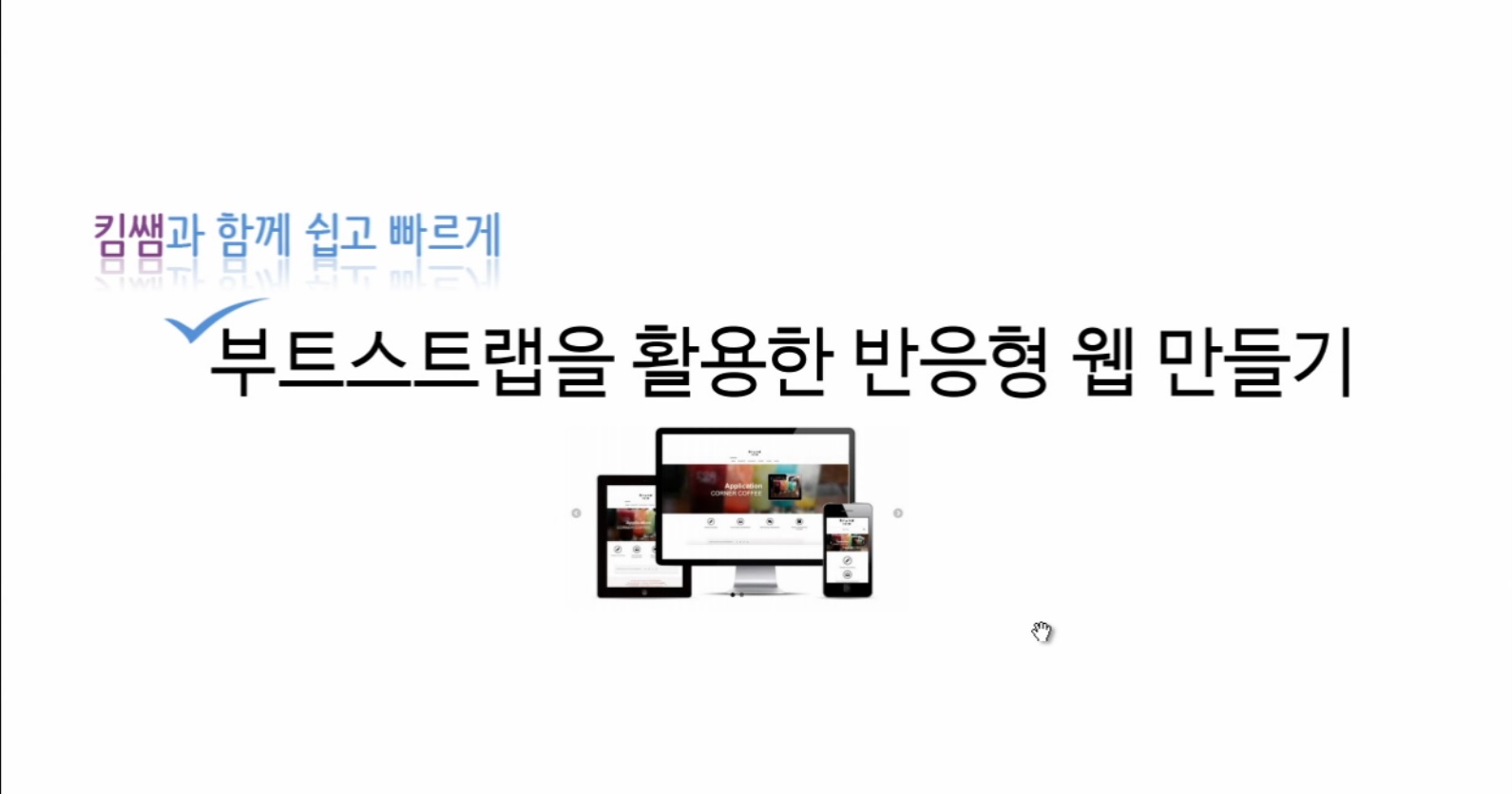 교육과정사진