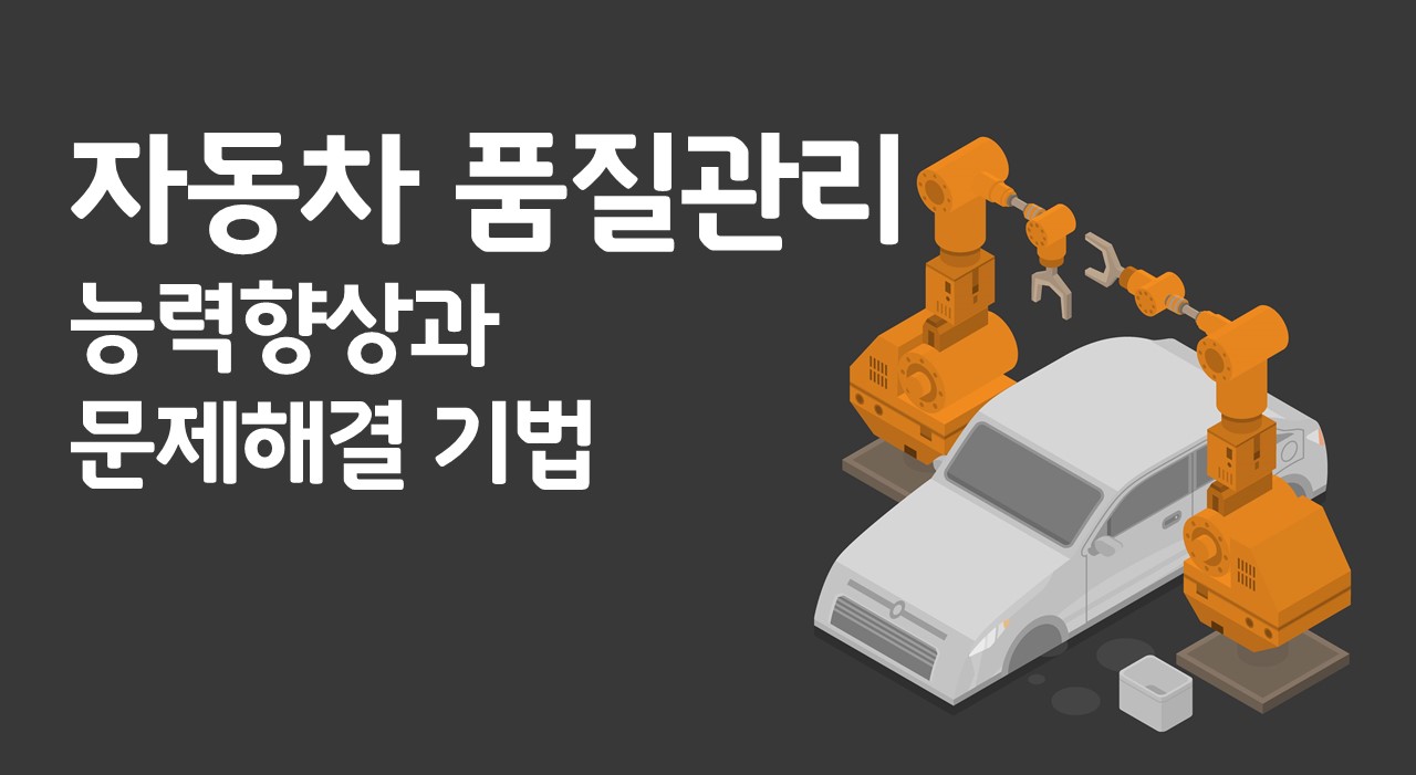 교육과정사진