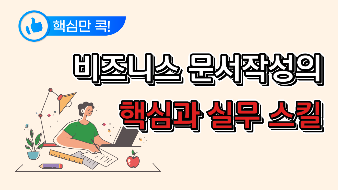 교육과정사진