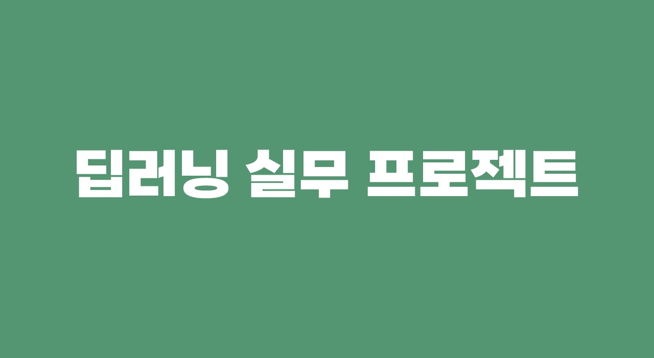 교육과정사진