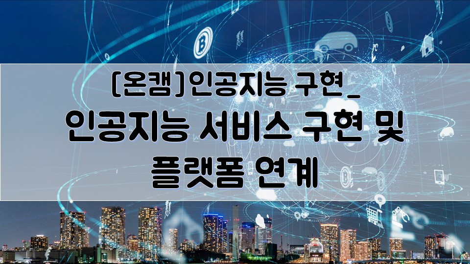 교육과정사진