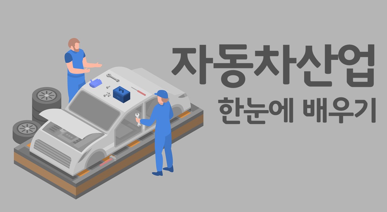 교육과정사진