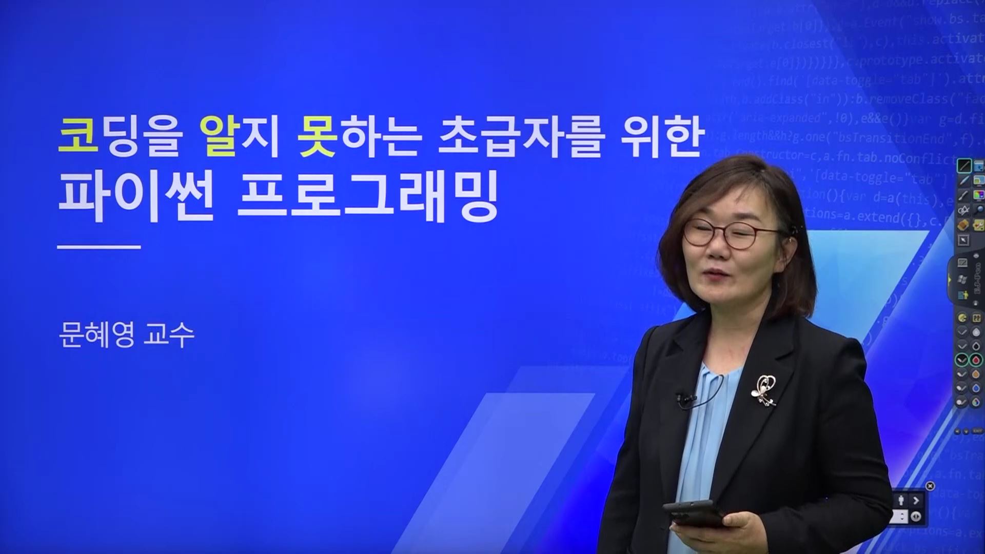 교육과정사진