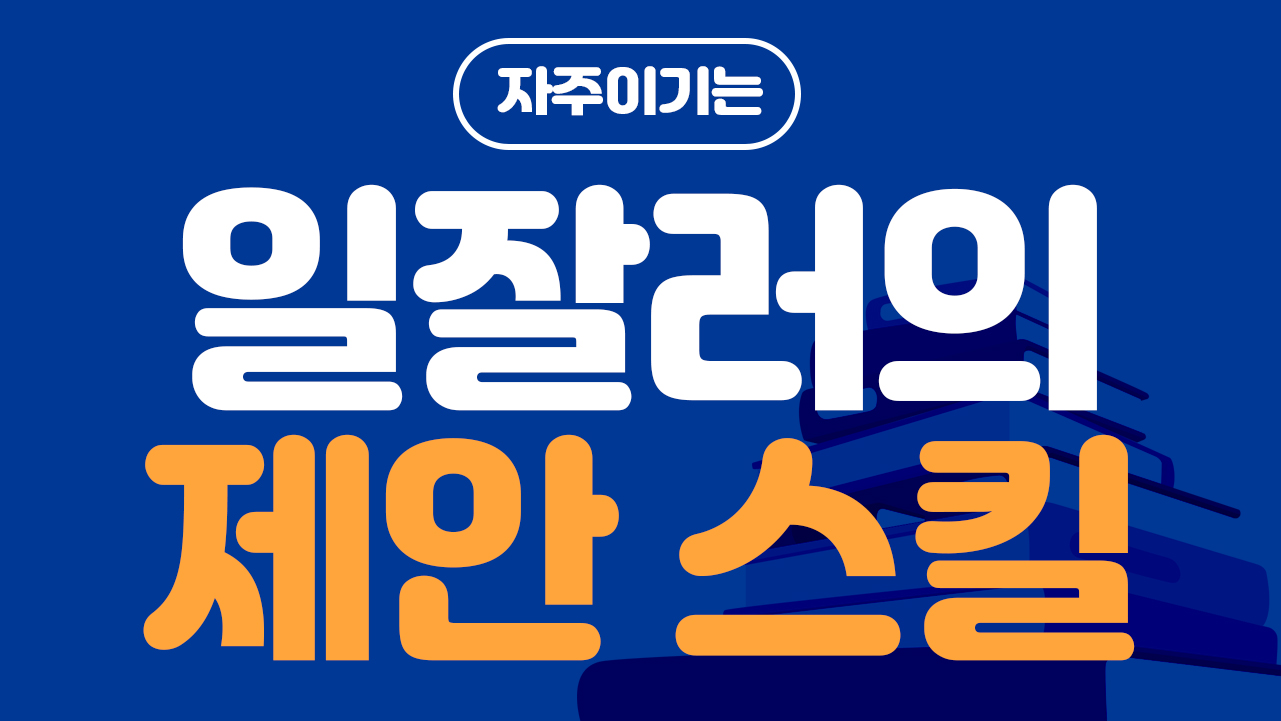 교육과정사진