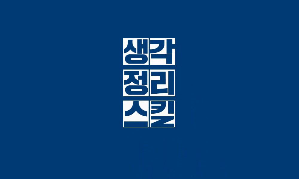 교육과정사진